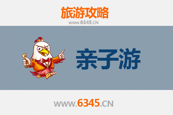 九江亲子游攻略：探索自然与文化的家庭之旅
