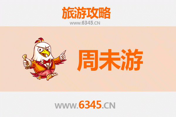 九江周末游攻略：山水人文两日漫行记
