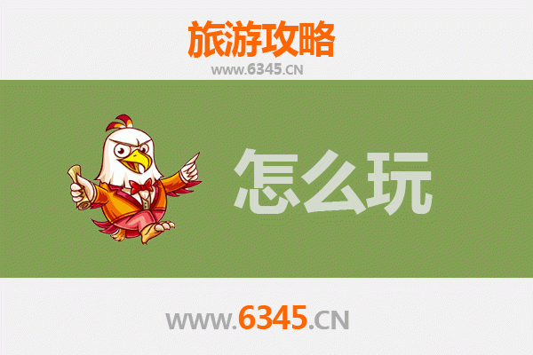 节假日畅游九江：山水人文全攻略