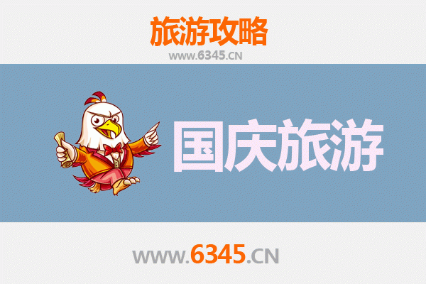 十一游九江：避开人潮，解锁高性价比小众玩法
