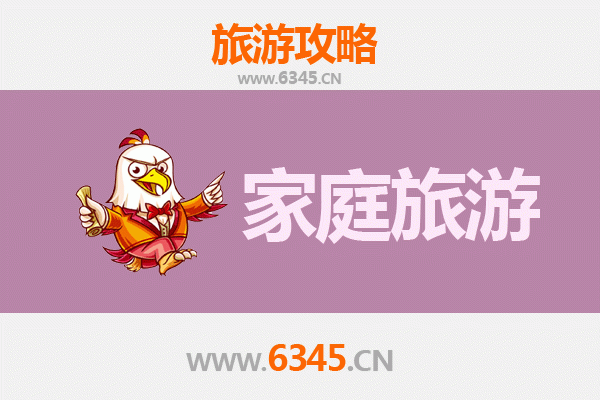九江家庭旅游全攻略：亲子同乐，畅游山水人文之城