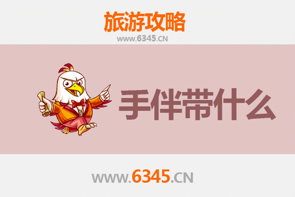 九江出发湄洲岛全攻略：朝圣妈祖，品味海岛风情与伴手礼指南